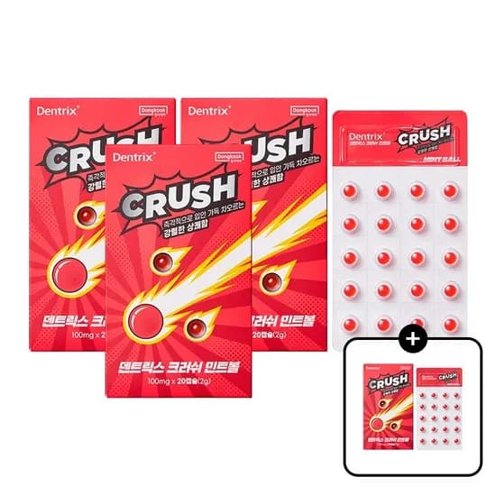 덴트릭스 크러쉬 민트볼 20입 x 3개 + 민트볼 20입 증정