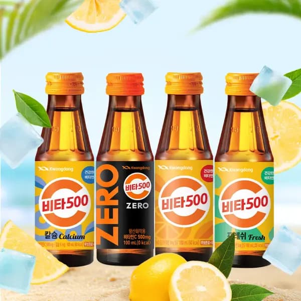 광동 비타500 20병 + 20병 골라담기