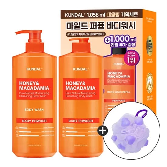 쿤달 퓨어 바디워시 1058ml 리필 1000ml 샤워볼