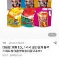 쟈뎅 커피 1.5L 3개