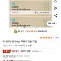 모나리자 뽑아쓰는 무표백 키친타올 12롤