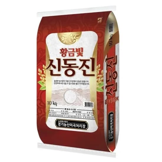 경기 신동진 10kg