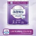 크리넥스 3겹 순수소프트 롤화장지 메가롤 37Mx24롤x2백