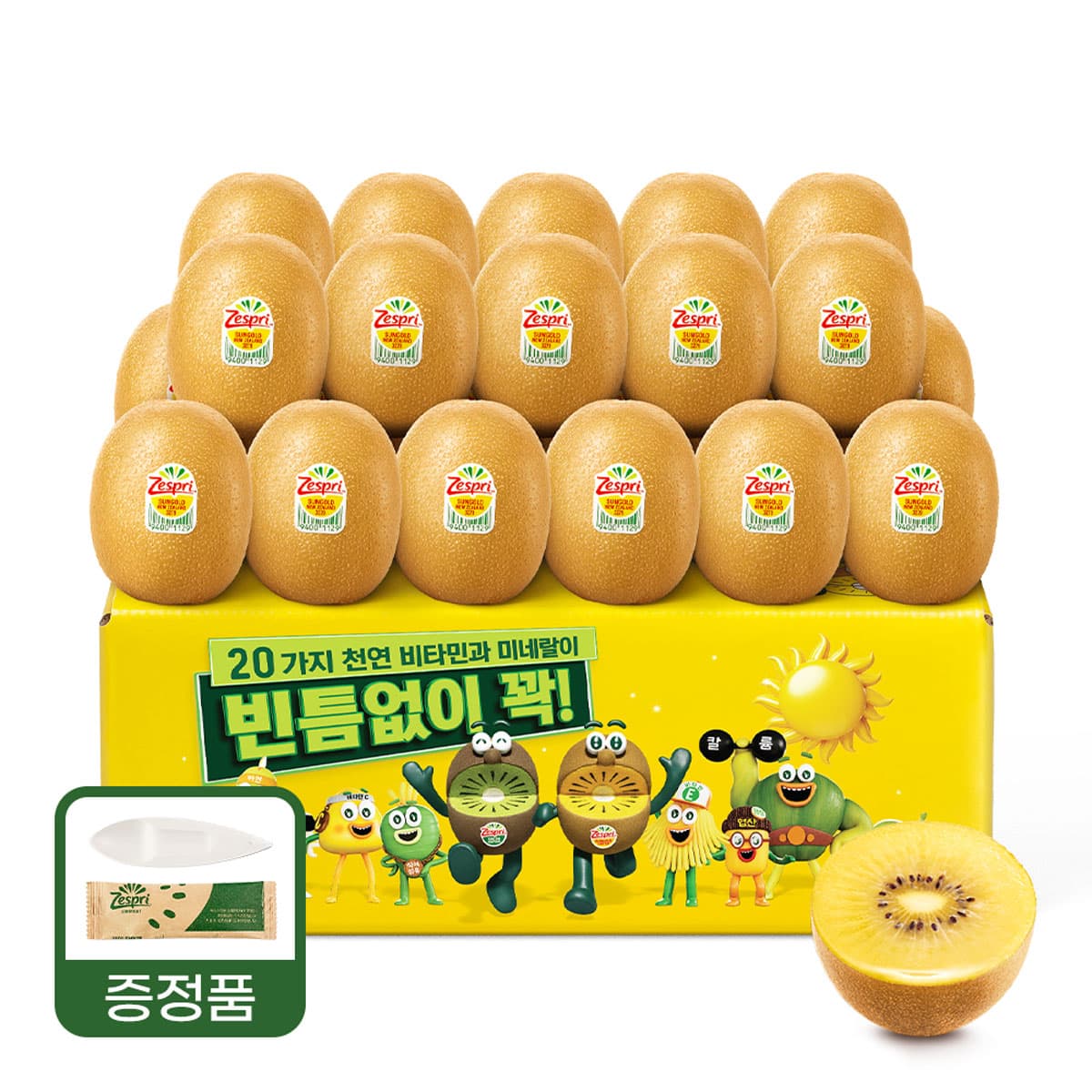 지도표 성경김 맛난김, 제스프리 골드키위 외 다양