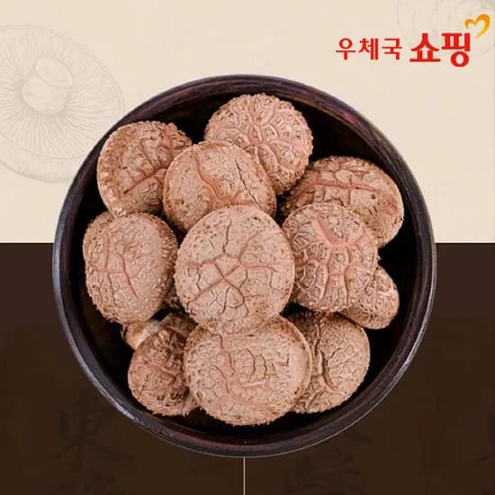 무안황토골도담생표고버섯 1kg