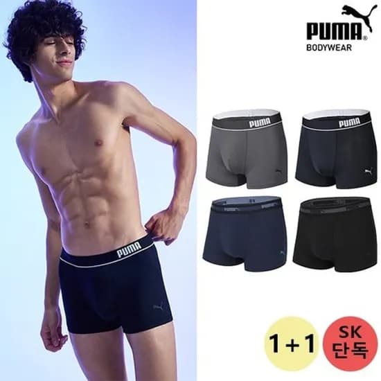 푸마 다크에디션 드로즈 1+1