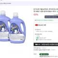 지앤티클린 슈퍼딥큐 세탁세제 3L x 2개