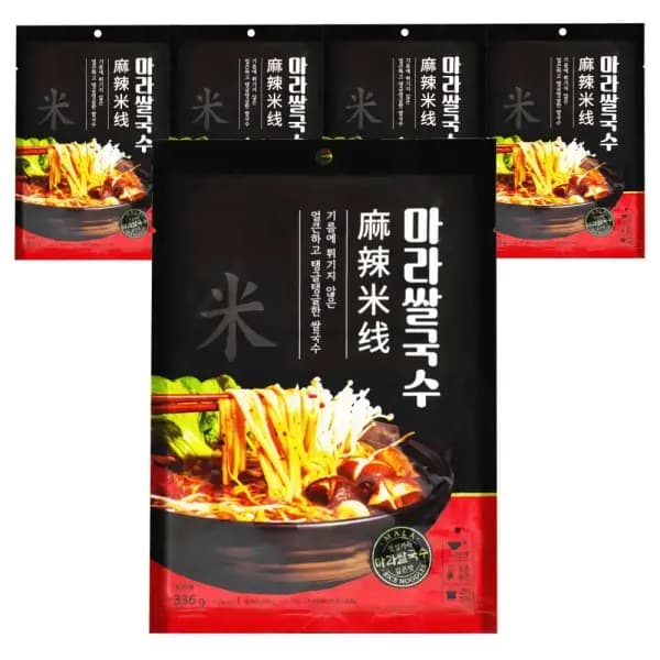 식다락 마라쌀국수 2인분