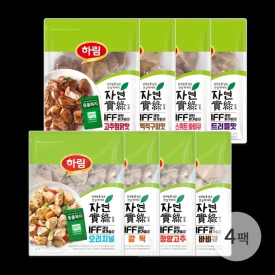 하림 IFF 큐브 닭가슴살 500g 4팩