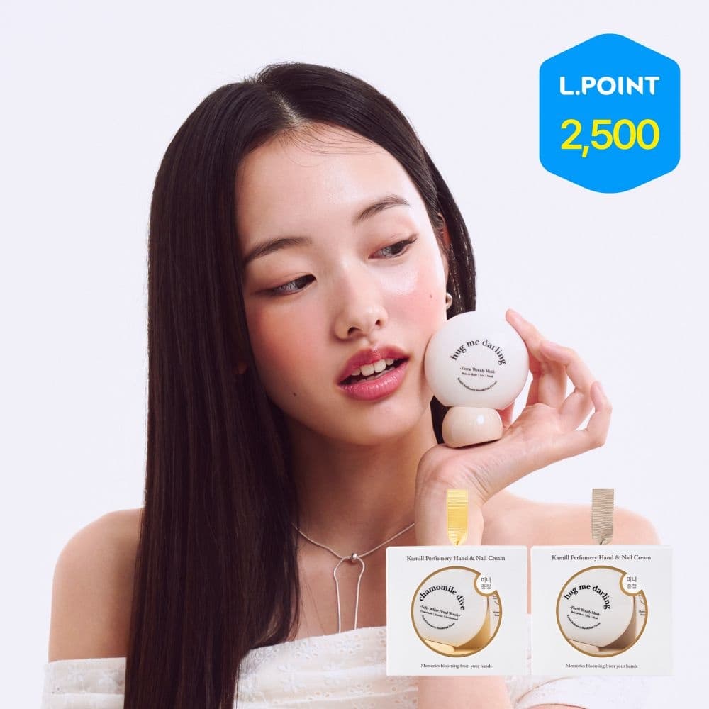 카밀 퍼퓨머리 핸드크림 선물세트 50ml 10ml