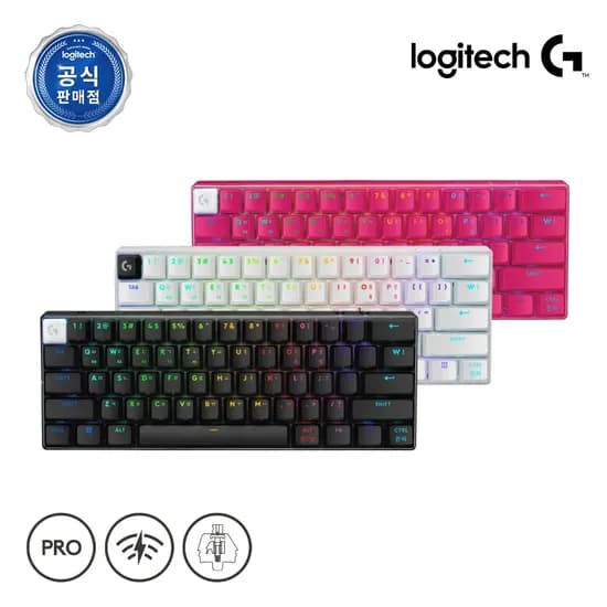 로지텍 G PRO X 60 LIGHTSPEED 무선 키보드
