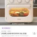 자일렉 오븐형 에어프라이어 18L