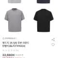 앤드지 25S/S 우븐 라운드 반팔티 2개