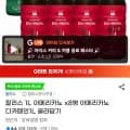 할리스 아메리카노 1L x8병 디카페인 외 다양