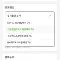 레노버 샤오신패드 프로 2025 태블릿 12.7인치 8+256GB