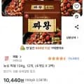 농심 짜왕 134g 12개
