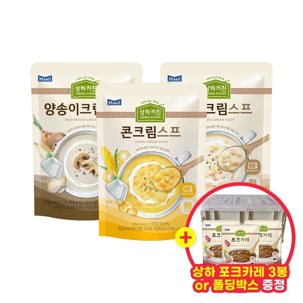 상하키친 양송이/콘크림/감자크림스프 3종 6봉