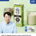 매일두유 렌틸콩 저당두유 190ml 24팩