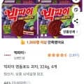 빅파이 영동포도 과자 324g 4개