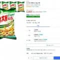빙그레 야채타임 70g 6개
