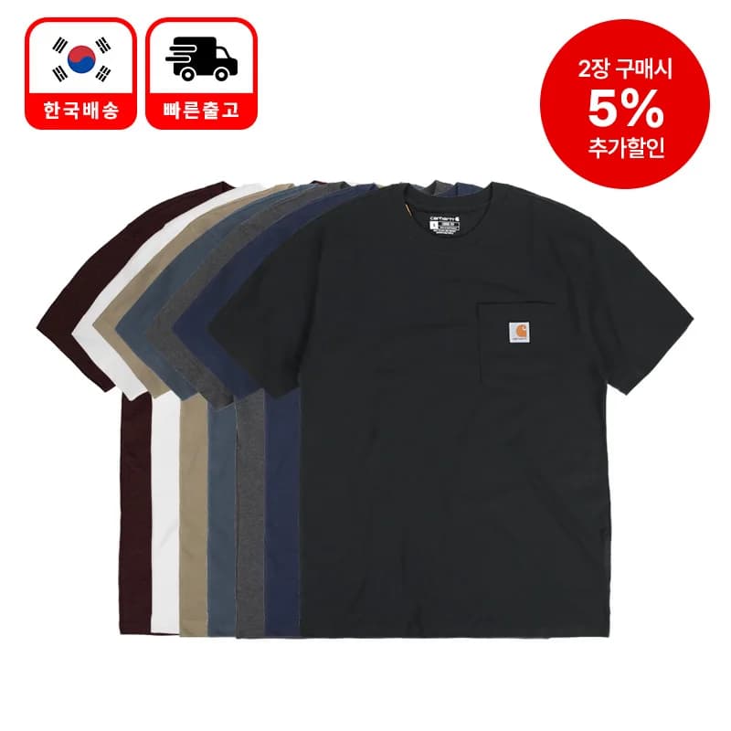 Carhartt 커플 반팔티 남여공용 K87 (38,355원/무배)