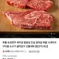 투뿔 한우 로스등심 200g