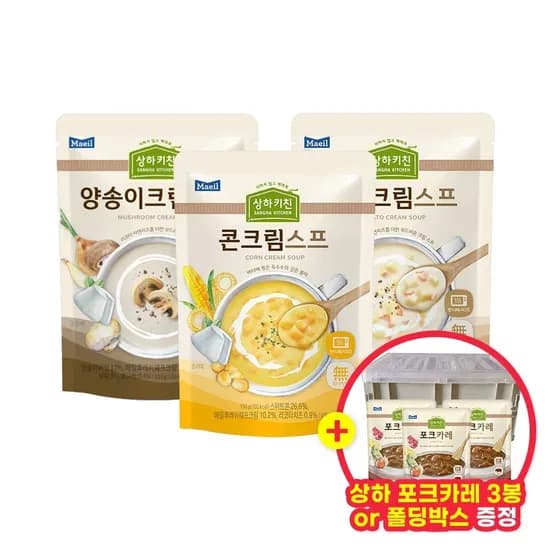 상하키친 양송이 콘크림 감크림스프 3종 6봉 카레 3종 폴딩박스 2종 택 1