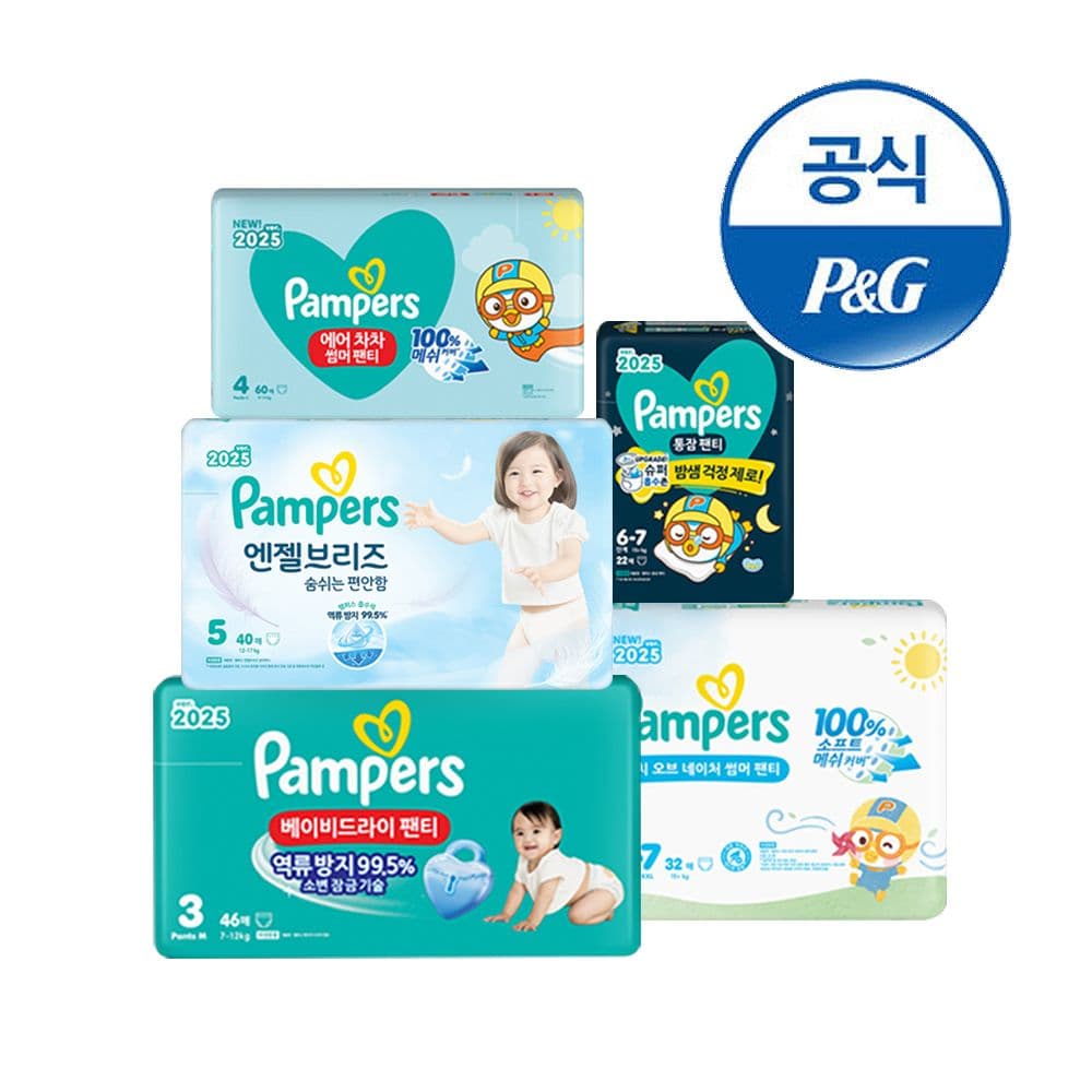 팸퍼스 엔젤브리즈 썸머팬티 2박스