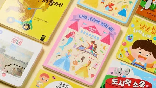 키즈엠 유아동 베스트 40종