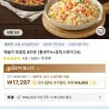 애슐리 볶음밥 8인분 (통새우4+갈릭스테이크4) (13,491원/무료)2