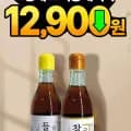 참기름 350ml 들기름 350ml 2개