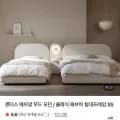 젠티스 에뜨앙 패브릭 슈퍼싱글 침대프레임