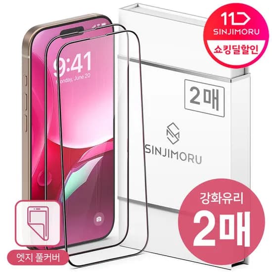 신지모루 아이폰 갤럭시 액정보호필름 외 다양