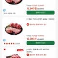 캐나다산 돼지 삼겹살 100g