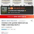 CGN 실리마린 밀크시슬 복합체 300mg 120베지캡슐 3통