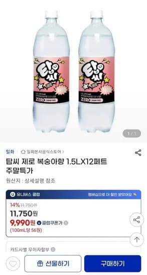 탑씨 제로 복숭아향 1.5L X 12페트
