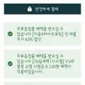 임팩트웨이 WPC프로틴 5kg