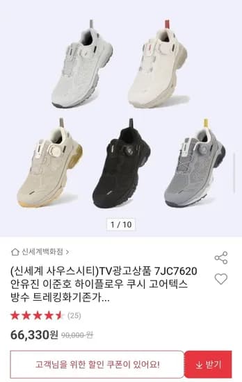 네파 고어텍스 방수 트레킹화