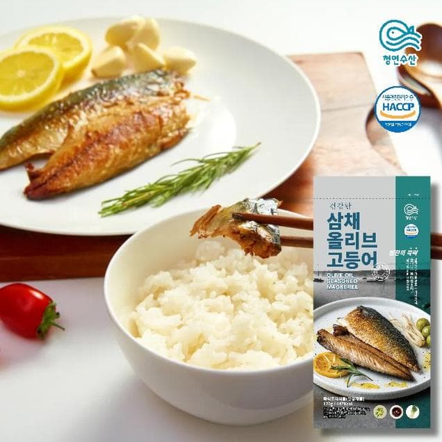 상온보관 전자레인지 1분 삼채올리브고등어 10마리