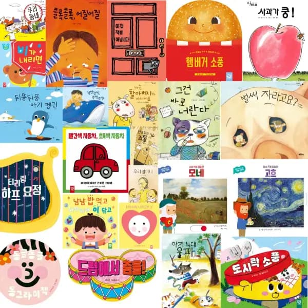 사과가쿵 보드북모음 랜덤 3권