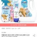 클리어 딥클렌징 샴푸 650ml 3개