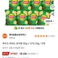 레이즈 씨위드 감자칩 50g x 12개