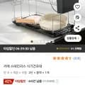 키에 스테인리스 식기건조대 2단