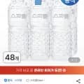 스파클 2L 48통