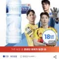 동원샘물 2L 18통