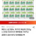 메티스 습기담은 개구리 제습제 20개