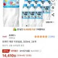 토레타 제로 500ml 24개