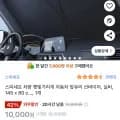스피세프 차량 햇빛가리개 자동차 앞유리 선바이저 실버 145 x 80 cm 1개