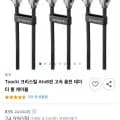 Toocki Ato8핀 고속 충전 케이블 1m 3개입