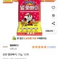 삼양 별뽀빠이 72g 12개